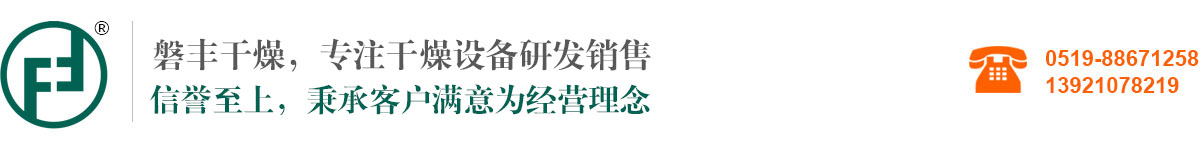 建瑞logo
