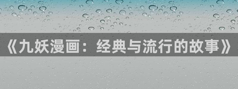 漫蛙免费阅读看漫画下拉